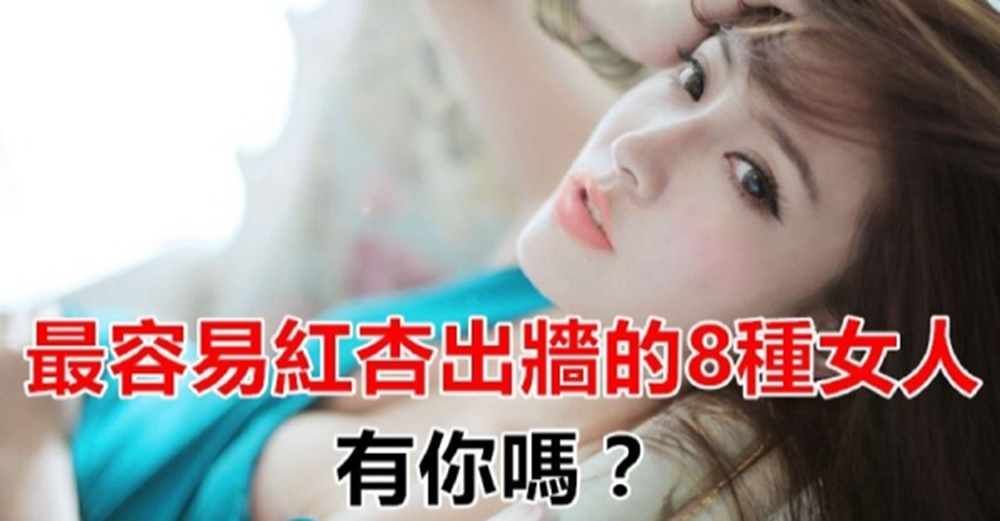 5種拜金女面相，拜金又容易紅杏出牆，男性們多注意！