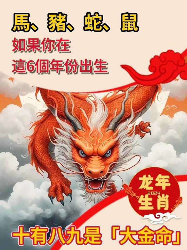 馬，豬，蛇，鼠！如果你在「這6個年份」出生　十有八九是「大金命」不是富就是貴